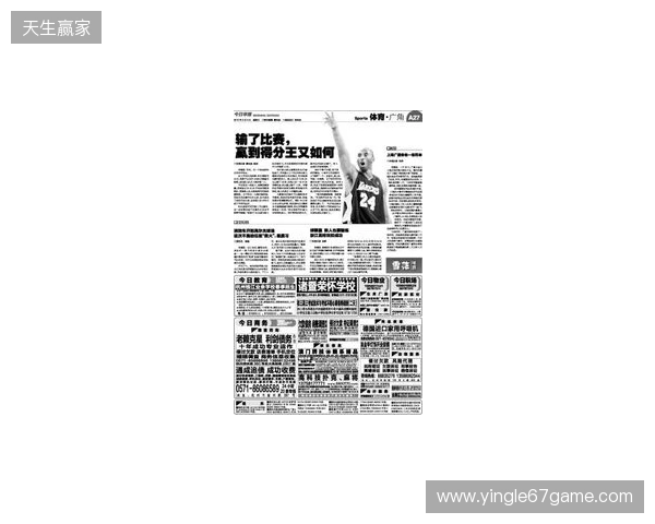 早报:无论是输还是赢,都该准备享受节日了