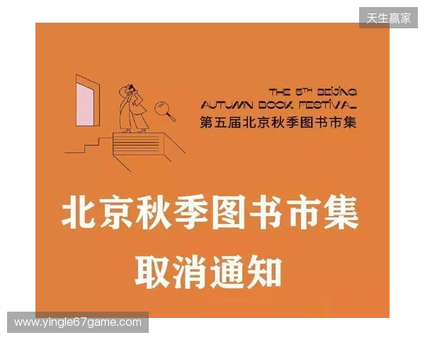 再见,张煜东!感谢你的恪尽职守