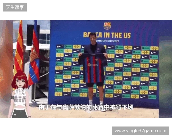 世体:滕森离队;莱万或降薪续约;巴萨或和曼联谈拉10买断